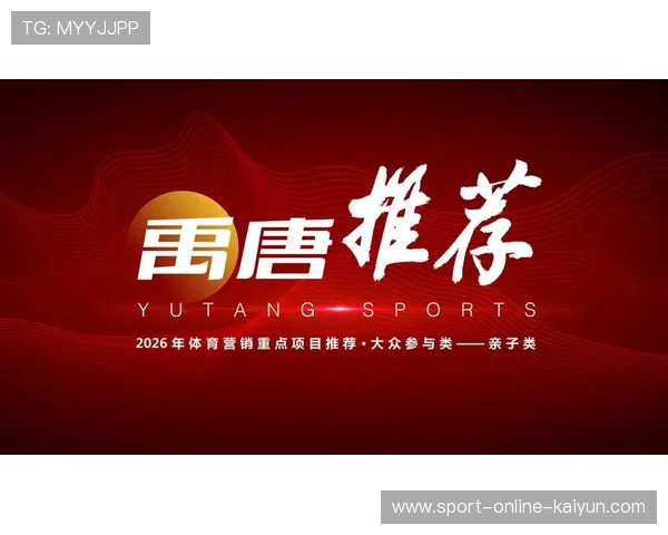 体育营销活动结合低碳理念，绿色行动契合年轻消费者价值观