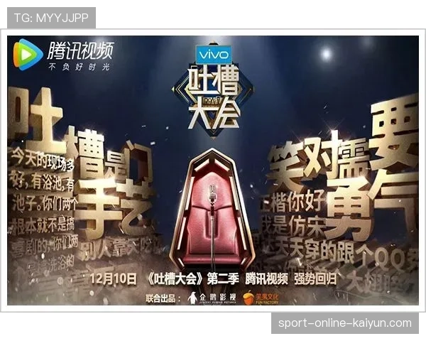 中超联赛转播权新一轮谈判于四月悄然开启